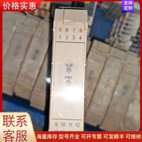 议价NPGLW-11无源信号隔离器 正品 议价26可维修