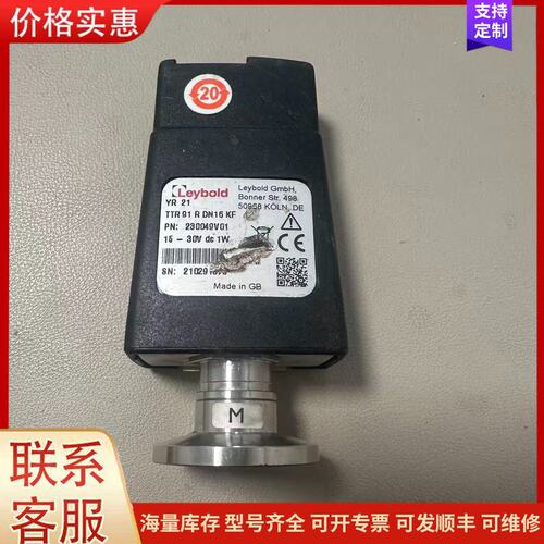 议价Leybold/莱宝真空计 TTR91R DN16KF可维修