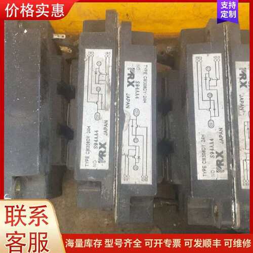 议价CM300DY-24H，6个，实物图，，议价可维修