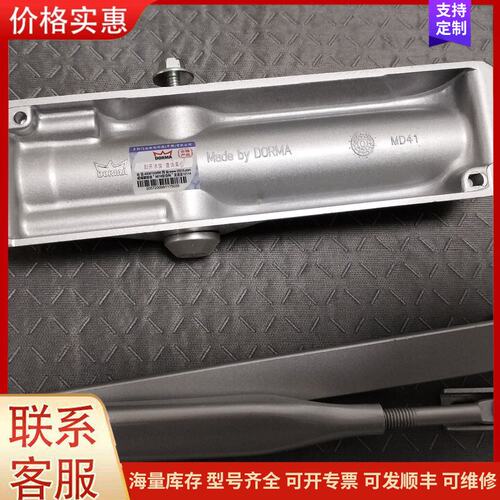 议价原装正品DORMA德国多玛TS68闭门器TSC闭门器液压缓冲可维修