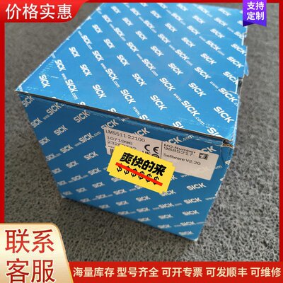 议价LMS511-22100 ， 1071996 西克SICK可维修