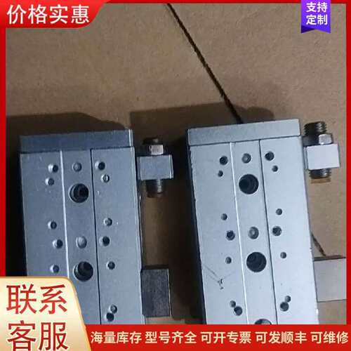 议价亚德客滑台气缸HLQ8*30SAS两个，70可维修