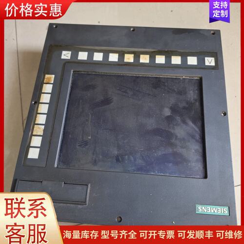 议价西门子802D sl触摸屏，型号6FC5370-0AA00-可维修