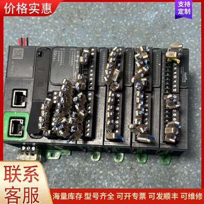 议价plc模块，TM221ME16T带四个模块可维修