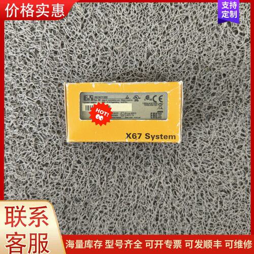 议价X67AT1322 贝加莱 B&R 模块可维修