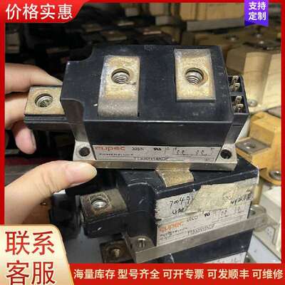 议价TT330N16KOF、TT330N14KOF TT330N可维修