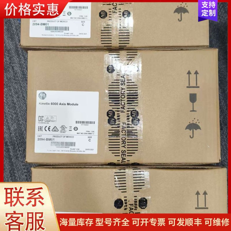议价2711P-T9W22D9P可维修图片