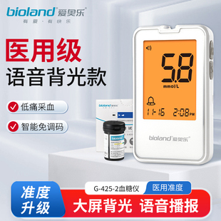 2血糖仪测试仪家用高精准医用测量 爱奥乐425 仪器糖尿病试纸