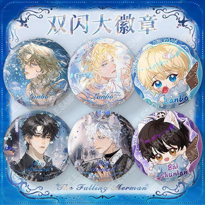 人鱼陷落漫画美神降临兰波白楚年