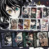 鬼灭之刃无限城决斗篇富冈义勇时透无一郎亚克力色纸拍立得合集