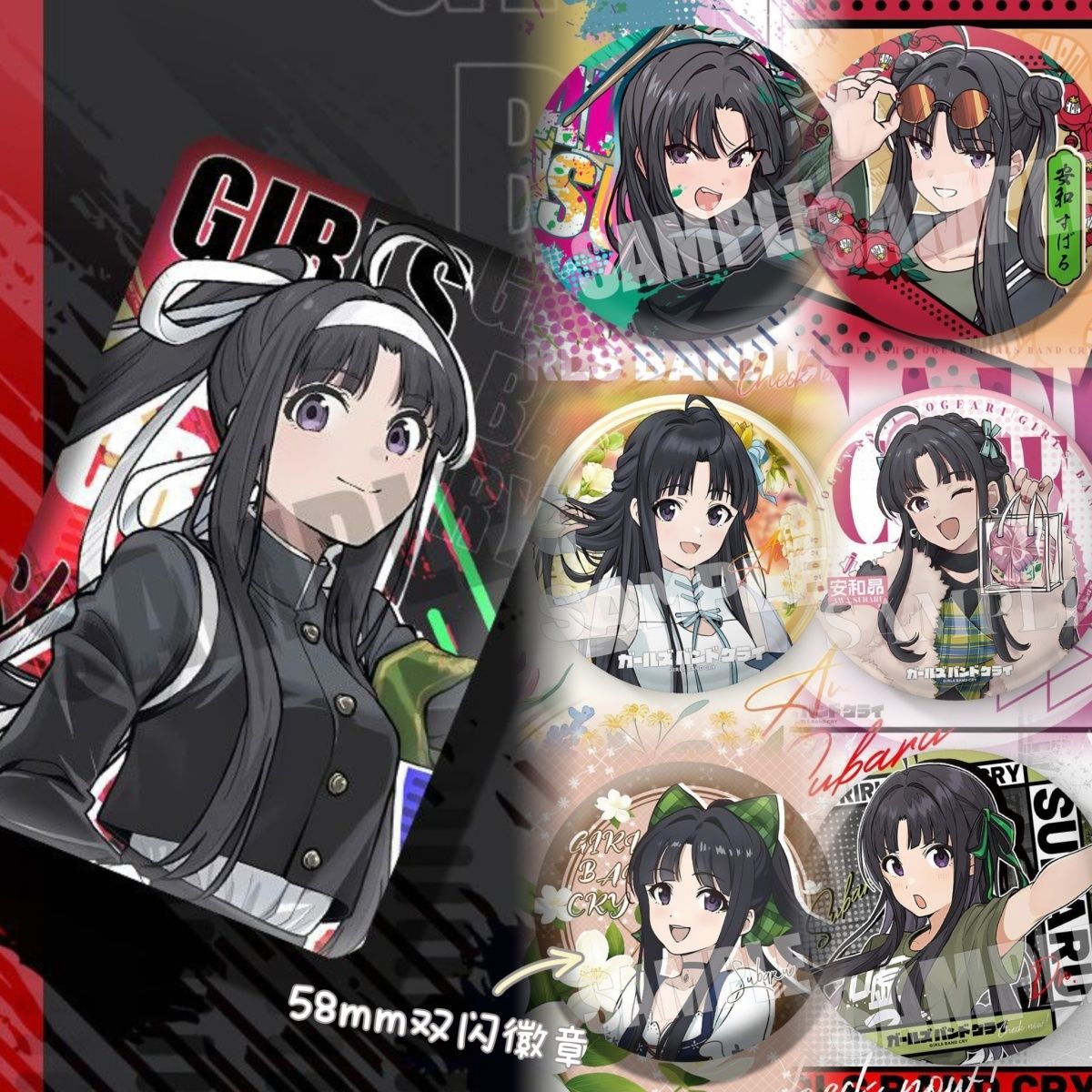 哭泣少女乐队合集徽章安和昂河源木桃香井芹仁菜75mm双闪大徽章