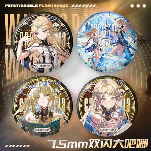 鸣潮游戏周边卡提希娅场景形态个人池75mm马口铁徽章吧唧痛包
