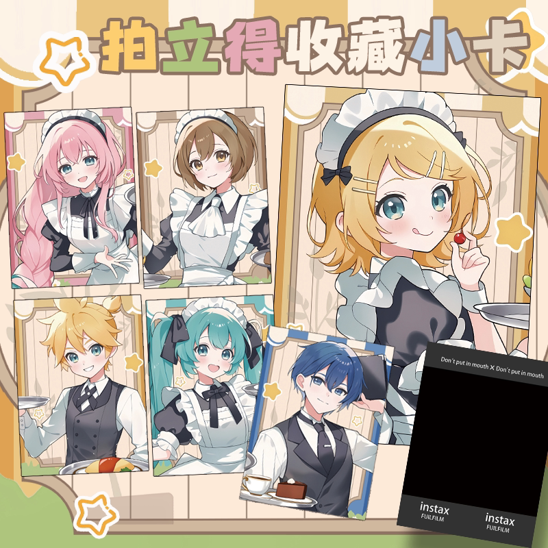 世界计划pjsk复古咖啡厅系列美可镜音铃巡音流歌周边拍立得小卡