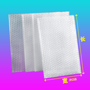 极速新款 30cm加厚气泡袋子全新PEP泡沫袋快递打包袋气泡膜垫防