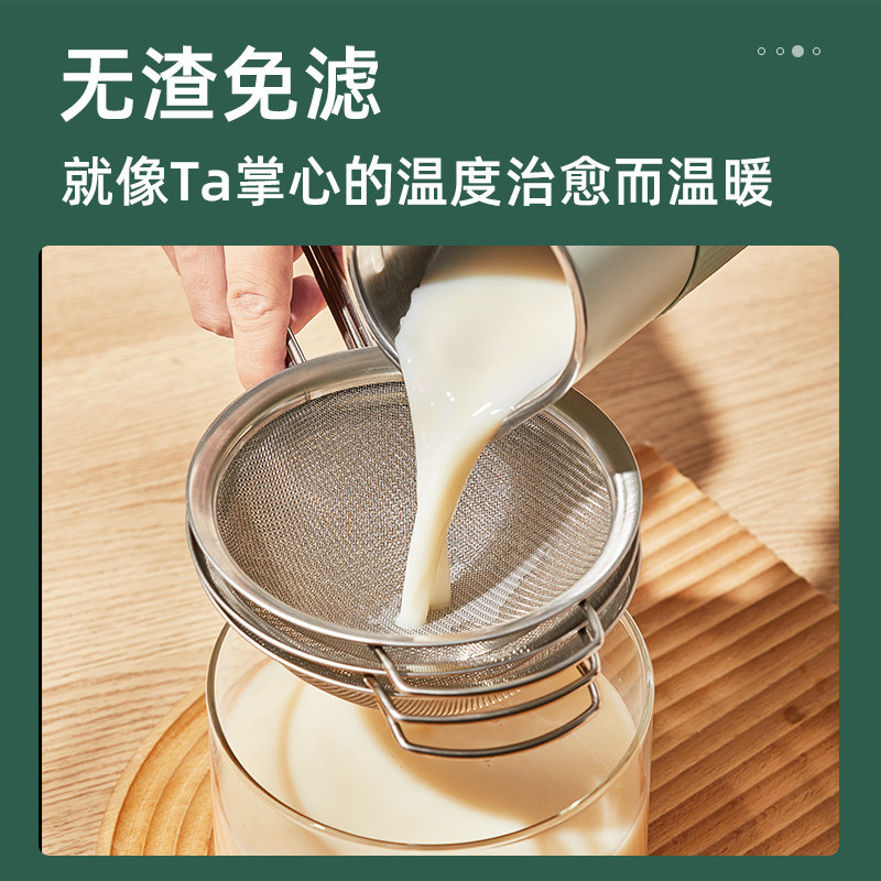 极速摩卡迷你豆浆机小型家用单人多功能全自动免煮破壁免过滤1一2