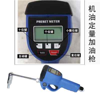 极速润滑油加注机油定量计量枪气动加油泵齿轮稀油加油机208L推车