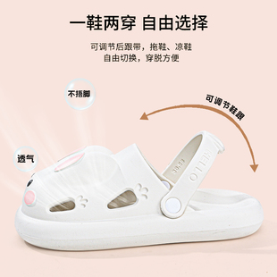 外穿厚底踩屎感沙滩防滑女士2023新款 新品 夏季 小兔洞洞鞋 凉拖 女款