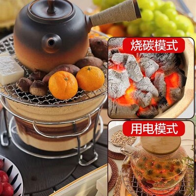 极速围炉煮茶户外家用电炉子室外炭炉电炉丝茶炉室内烤茶泥巴碳电
