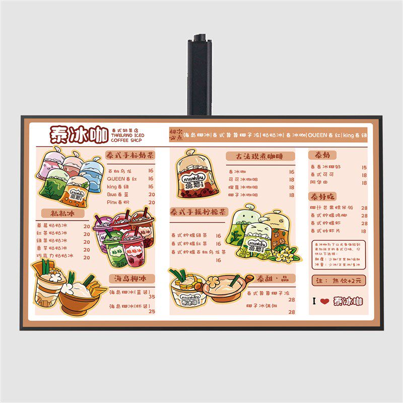 极速菜单店汉堡电子灯箱价目表展示微信片电视奶茶海报显示制作设