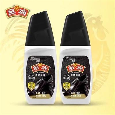 新品【液体鞋油】金鸡鞋油黑色无色棕色三色可选皮具护理油自带海