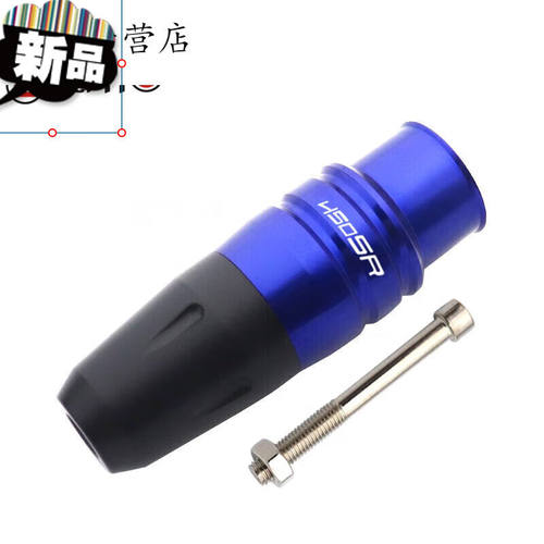 极速适用于春风450SR改装配件春风700CLX排气管防摔胶球消音器保