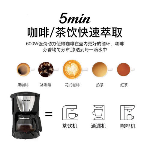 极速汉姆斯特德国咖啡机家用小型全自动美式煮oother/其他 其他/o