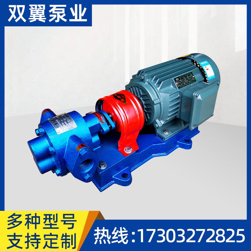 极速现货供应渣油泵电动自吸废机油泵重油泵煤焦油泵压力帮浦