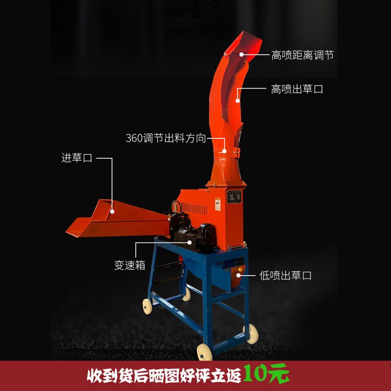 极速驰品铡草机家用锰钢6刀片干湿两用每小时可产1.5吨牛羊养殖铡