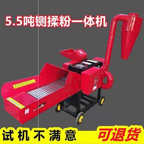 极速新型多功能铡草揉丝粉碎机家用小型卧式自动铡草机牛羊场干湿