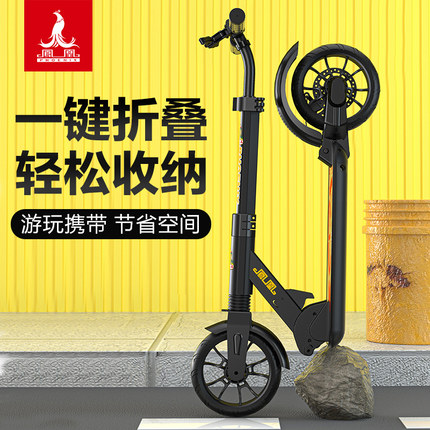 极速成人非电动极限滑板车代步车上班可折叠大学生校园大人可折叠