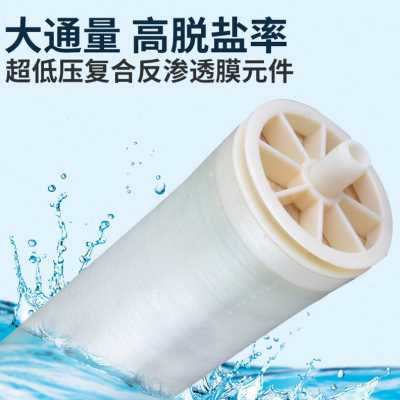 极速爆品RTL日新恒力4040反渗透ro膜商用净水器纯水机工业水处理