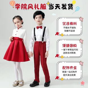 极速儿童朗诵演出服女童合唱服装红色小学生演讲比赛幼儿元旦秋冬