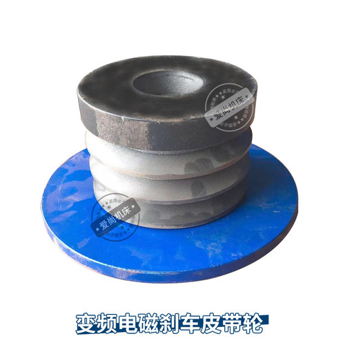 极速大连机床数控车配件CKA/CKE/CKD6150电磁刹车皮带轮总成LL10-