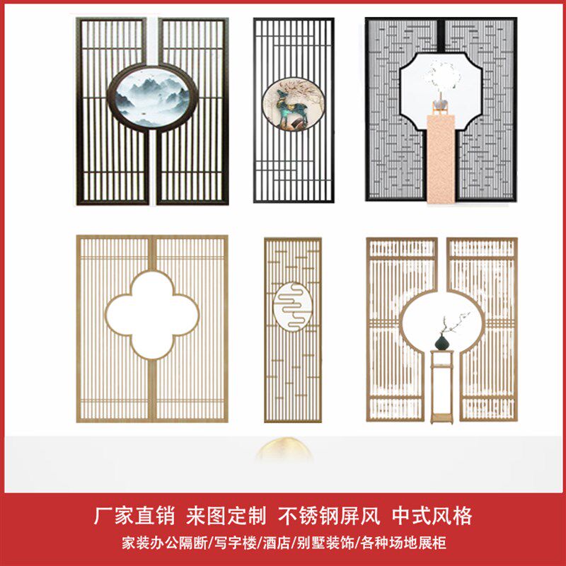 极速新中式不锈钢屏风现代轻奢金属花格镂空隔断定制玫瑰金屏风隔
