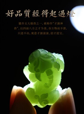 极速和田玉手串男士招财貔貅沉香木手链女蛇年本命年护身符转运珠