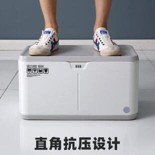 小箱子密码 带锁收纳盒车载储物 收纳箱塑料大号学生整理箱家用