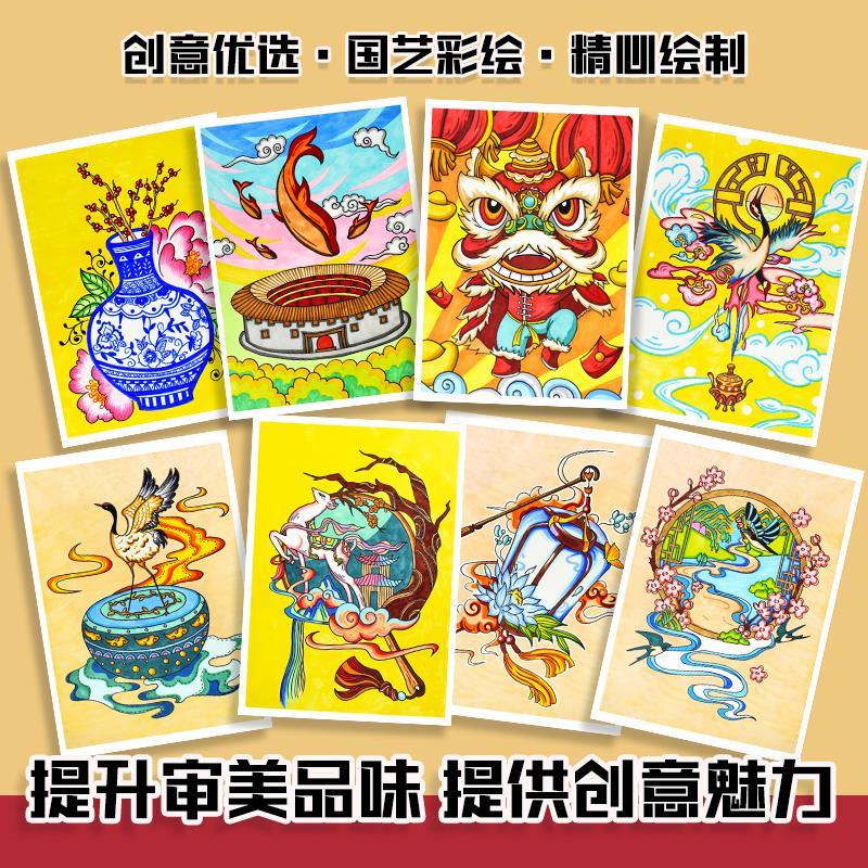 画室创意少儿美术临摹卡儿童画范画马克笔中国风国潮绘画素材卡片
