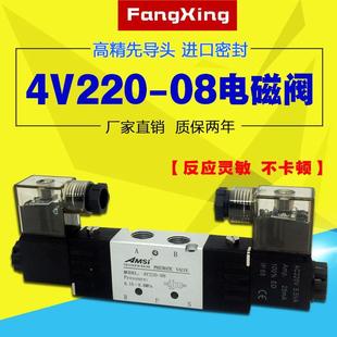 08二位五通双电控气缸换向阀电磁控制气阀220V24 气动电磁阀4V220