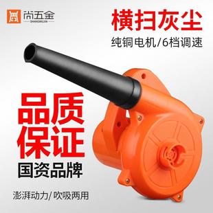 u007F尚五金鼓风机大功率吹风机家用电脑清灰吹灰吸尘器工业除尘