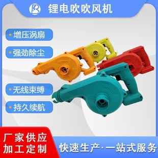 锂电工业吹风机大功率鼓风机无线小型手持家用吹尘机外贸跨境