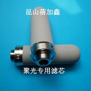 雪迪龙 优质 泽天 聚光采样探头钛滤芯 过滤效果好 皖仪