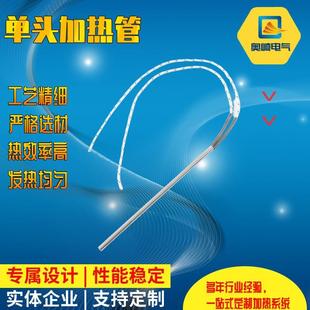 厂家单头加热管单头模具大功率加热棒发热棒