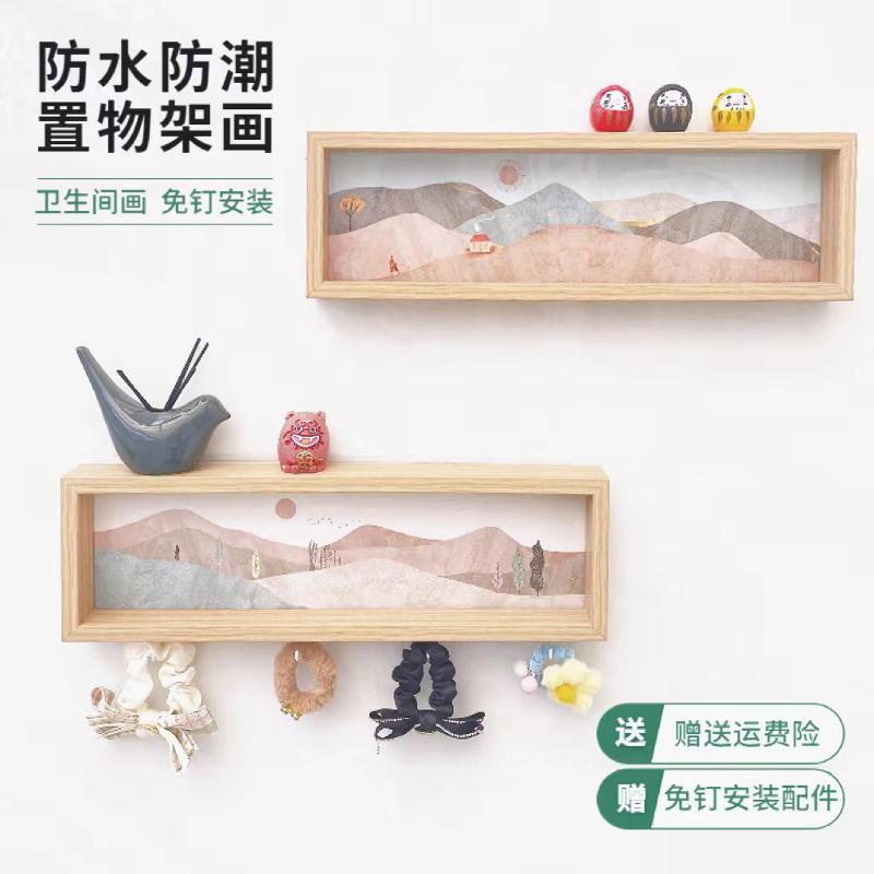 卫生间厕所浴室防水装饰画卫浴收纳置物架现代简约不发霉挂画免钉图片