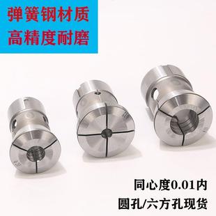 46机筒夹640弹簧钢嗦咀 高精数控平斜轨车床夹头25 36型42