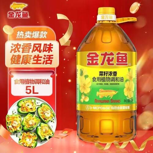 菜籽浓香  地道风味