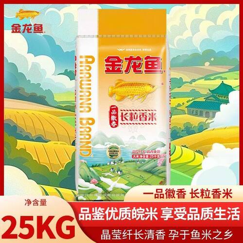 金龙鱼一品徽香长粒香米25kg