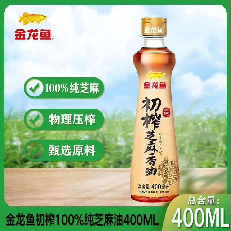【多件更实惠】金龙鱼初榨纯芝麻香油400ml凉拌蘸料拌菜调味家用