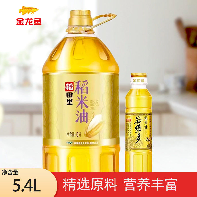 金龙鱼稻田里稻米油5.4L食用油稻田家用米糠油植物油桶装健康