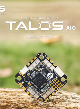 DeepSpace TALOSF722AIO 40A BL32飞控电调一体FPV航模穿越机4-6S