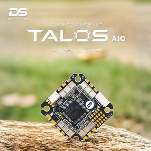 BL32飞控电调一体FPV航模穿越机4 40A TALOSF722AIO DeepSpace